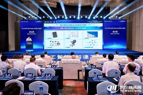 四川加速打造5G+工業(yè)互聯(lián)網(wǎng)512升級版，累計(jì)培育249個(gè)5G工廠項(xiàng)目